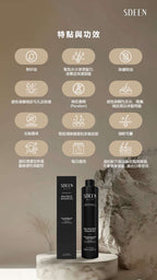 <SDEEN> 防脫洗髮液100ml+角蛋白水光髮膜50ml 旅行裝
