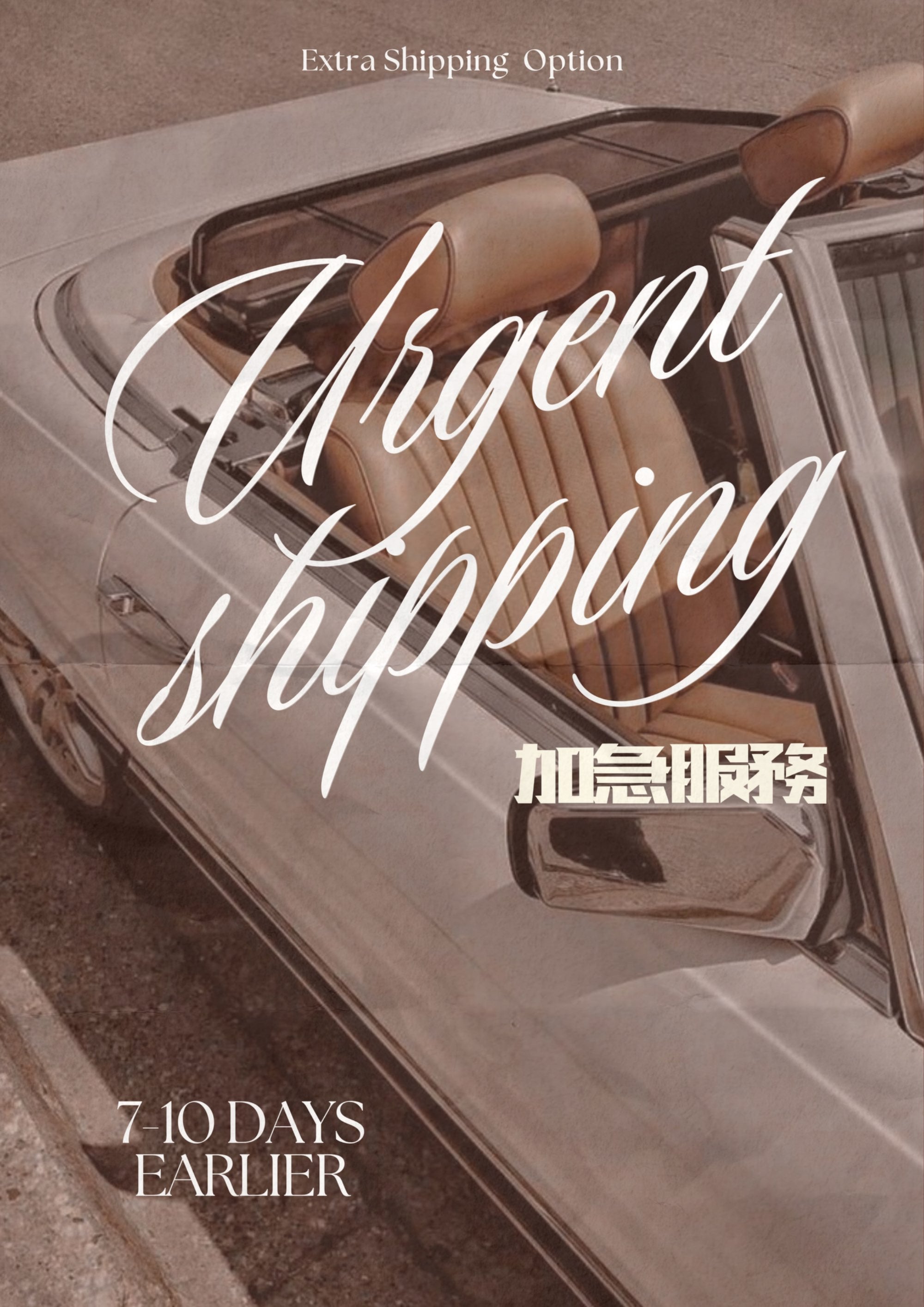 韓國減肥配方加急費用 [一次性]