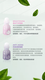 <MINS 護膚系列> 補水/美白/鎮靜/抗衰老 安瓶面膜