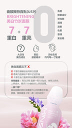 <MINS 護膚系列> 補水/美白/鎮靜/抗衰老 安瓶面膜