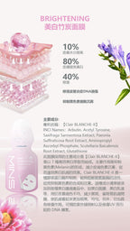 <MINS 護膚系列> 補水/美白/鎮靜/抗衰老 安瓶面膜